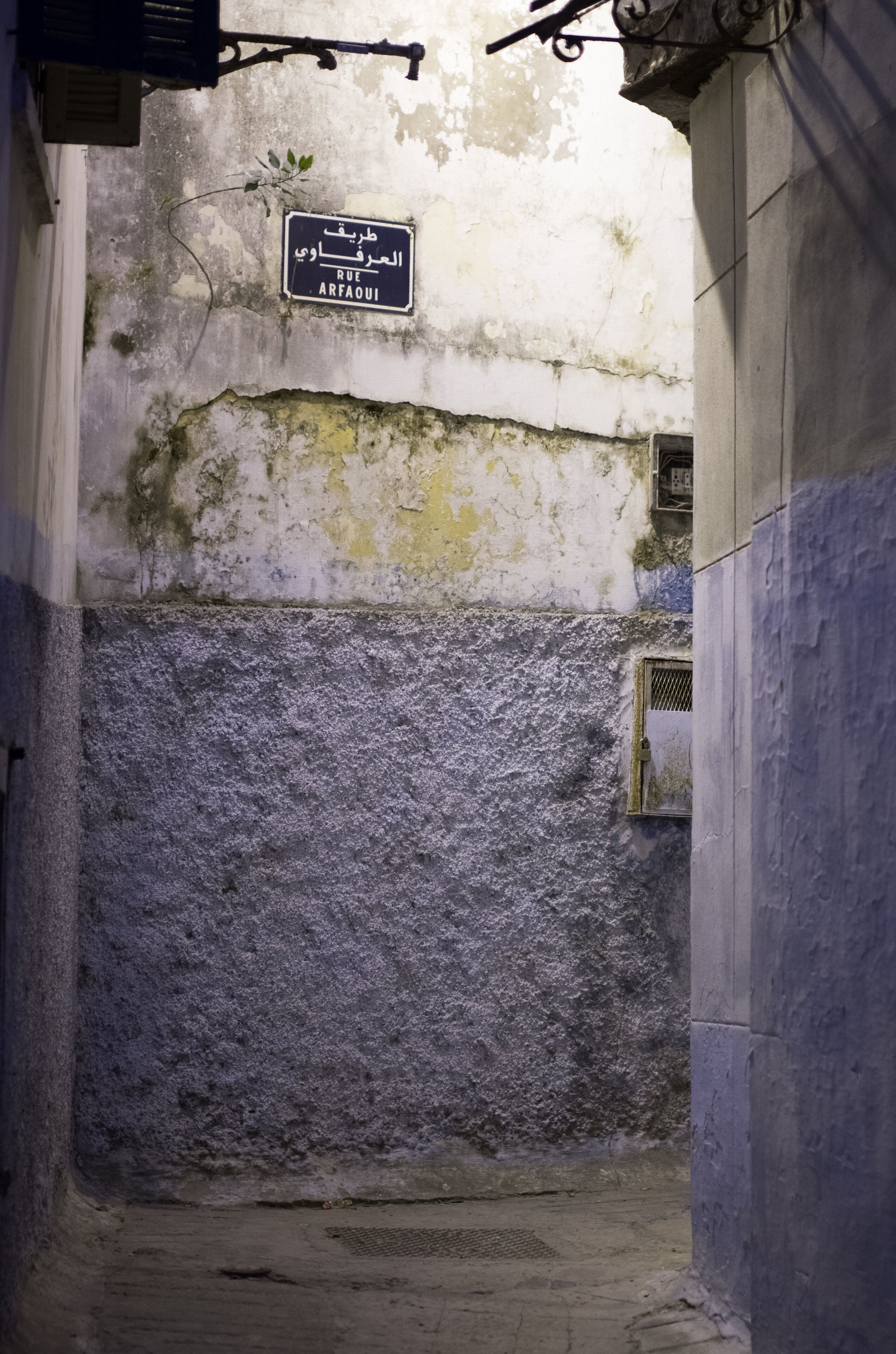 Rue Arfaoui 2
